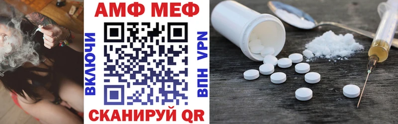 АМФЕТАМИН Premium  Уржум 