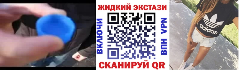 Бутират оксибутират  купить наркотик  Уржум 