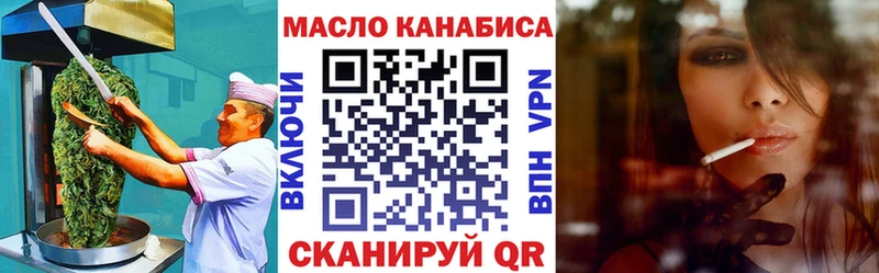 Cannafood конопля Уржум