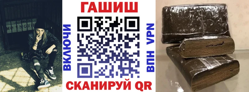 Гашиш hashish  даркнет сайт  Уржум 