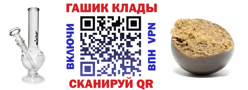 ГАШИШ убойный Уржум