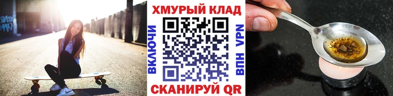 ГЕРОИН Heroin  Уржум 