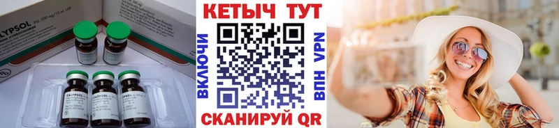 Кетамин VHQ Уржум
