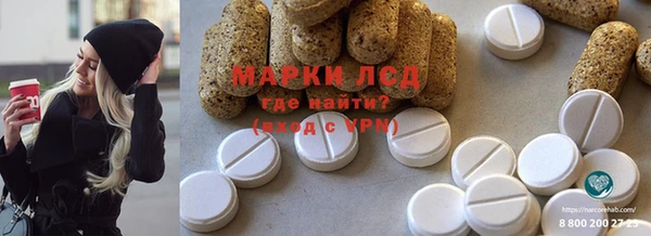 метамфетамин Новокубанск