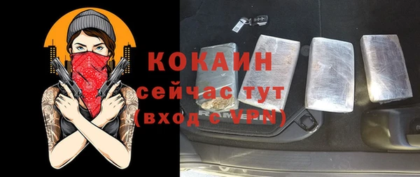 первитин Новозыбков