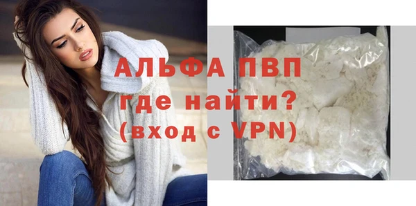 метамфетамин Новокубанск