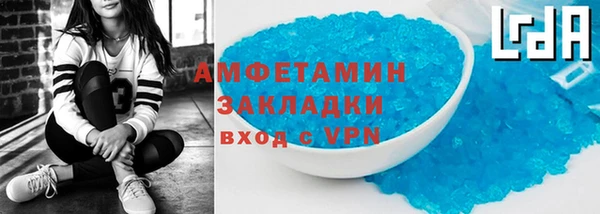 метамфетамин Новокубанск