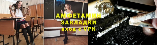 спиды Нягань