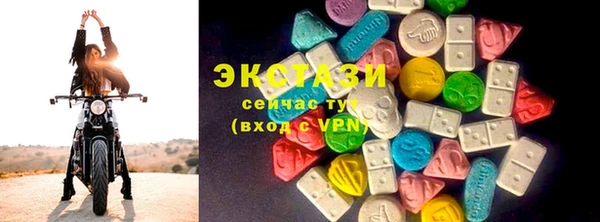 спиды Нягань