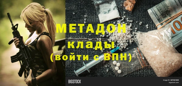 первитин Новозыбков