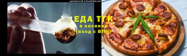 каннабис Новодвинск