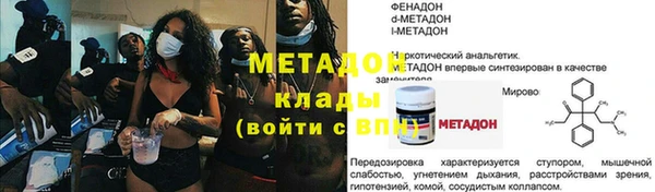 первитин Новозыбков
