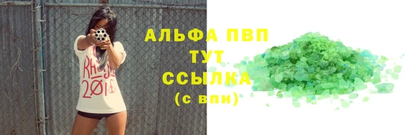метамфетамин Новокубанск