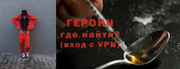 первитин Новозыбков