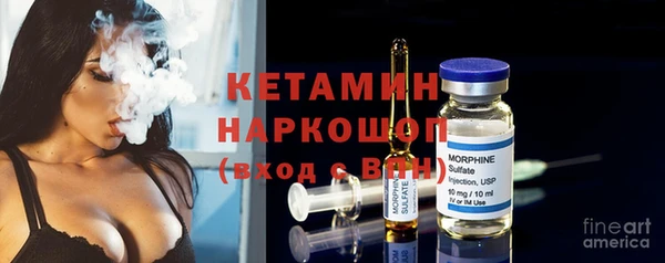 метамфетамин Новокубанск