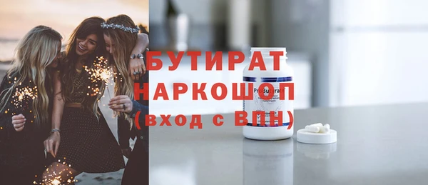 первитин Новозыбков