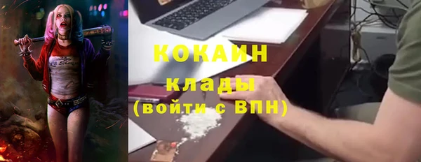прущая мука Невель