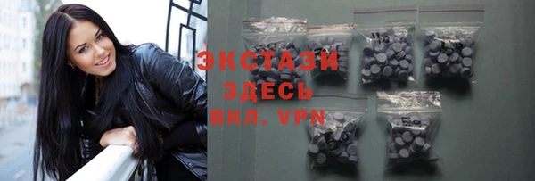 тгк Нязепетровск