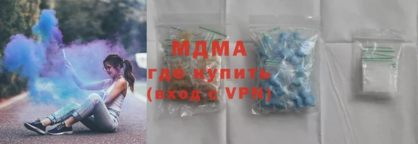 метамфетамин Новокубанск