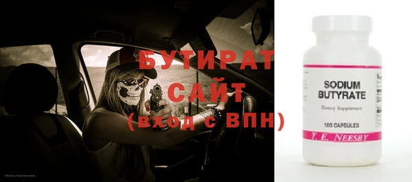 тгк Нязепетровск