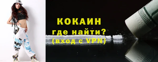 первитин Новозыбков