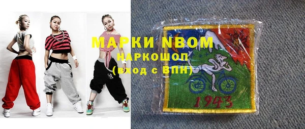 метамфетамин Новокубанск