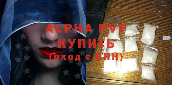 метамфетамин Новокубанск