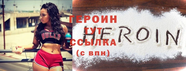 метамфетамин Новокубанск