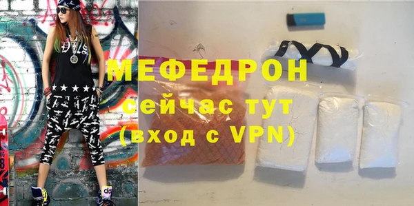 первитин Новозыбков