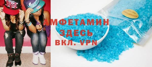 первитин Новозыбков