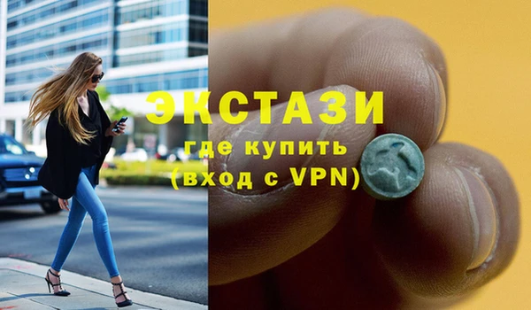 тгк Нязепетровск