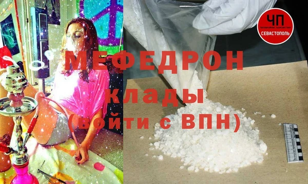прущая мука Невельск