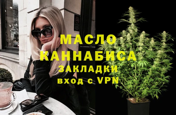 спиды Нягань