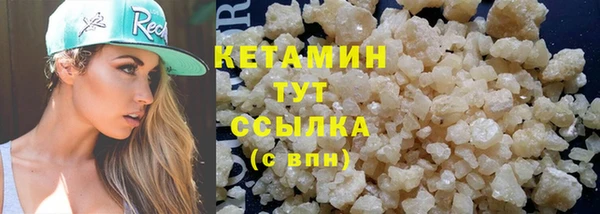 первитин Новозыбков