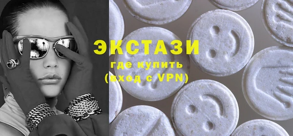 первитин Новозыбков