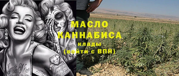 метамфетамин Новокубанск