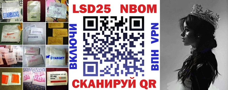 Лсд 25 экстази кислота  купить   Уржум 
