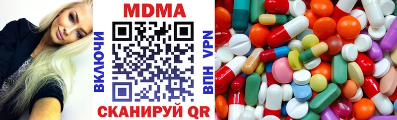 МДМА VHQ Уржум