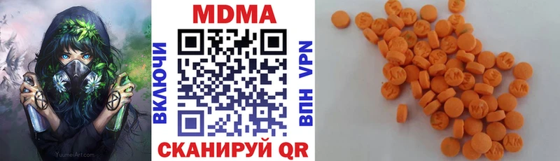 МДМА молли цена Уржум