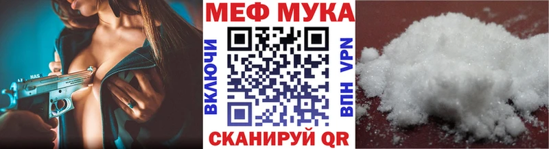kraken сайт  Уржум  МЯУ-МЯУ мука  хочу  