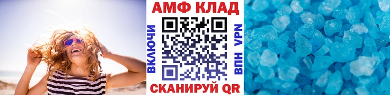 Первитин витя  купить наркотик  Уржум 