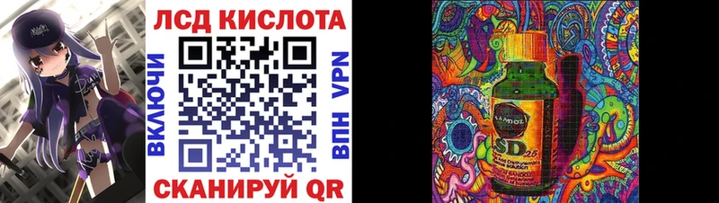 Марки 25I-NBOMe 1,5мг Уржум
